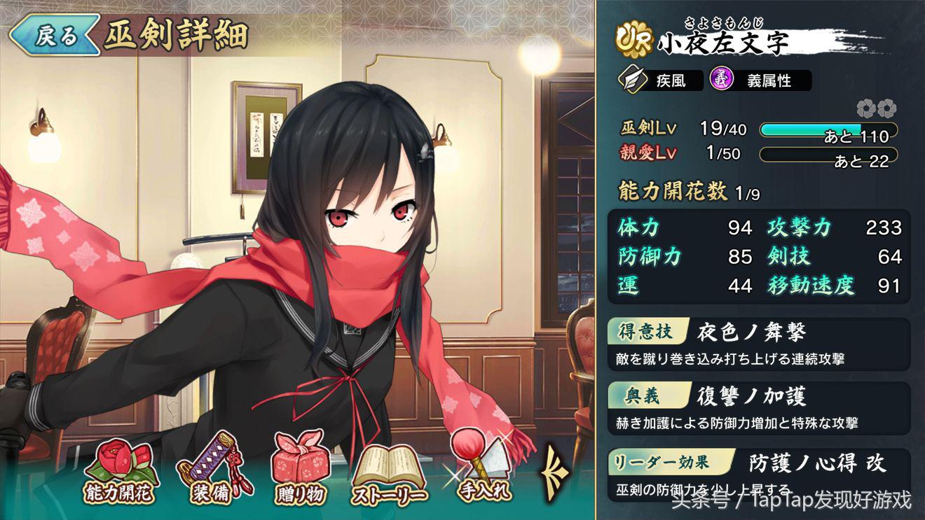 天华百剑斩台服怎么刷初始,天华百剑斩怎么升级人物