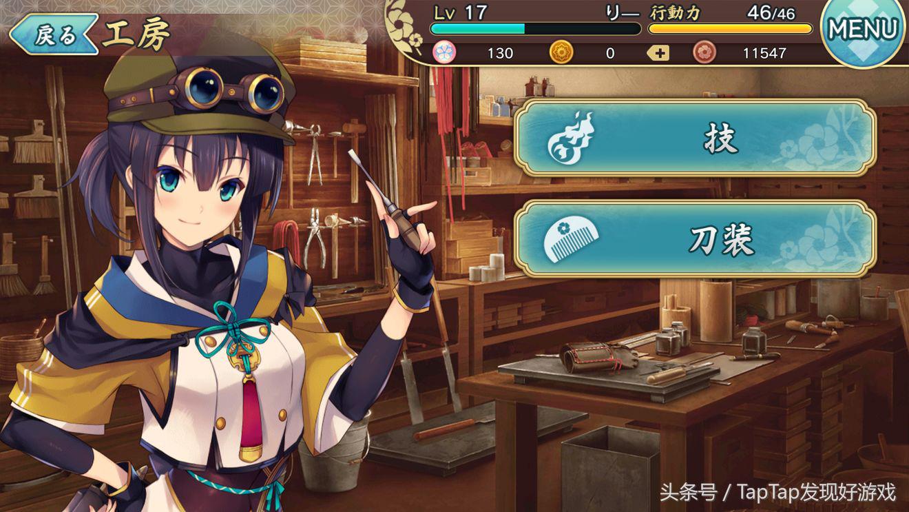 天华百剑斩台服怎么刷初始,天华百剑斩怎么升级人物