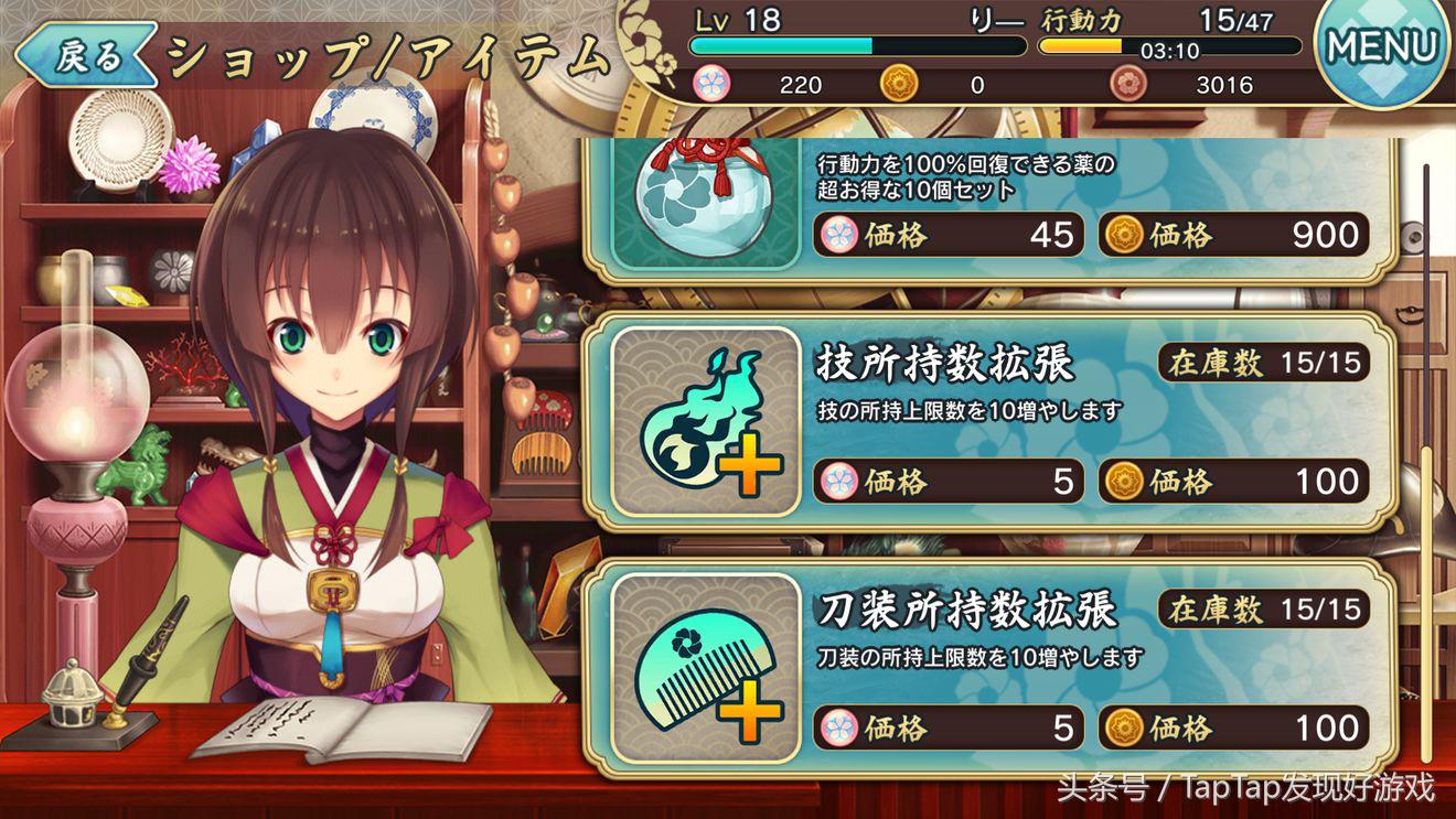 天华百剑斩台服怎么刷初始,天华百剑斩怎么升级人物