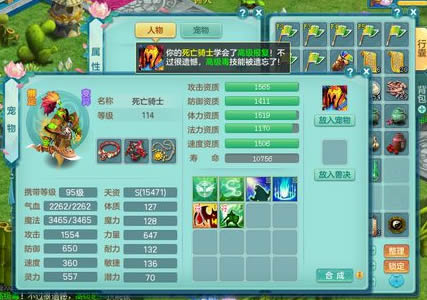 神武2还能够玩不,神武2血耐剑气怎么打书