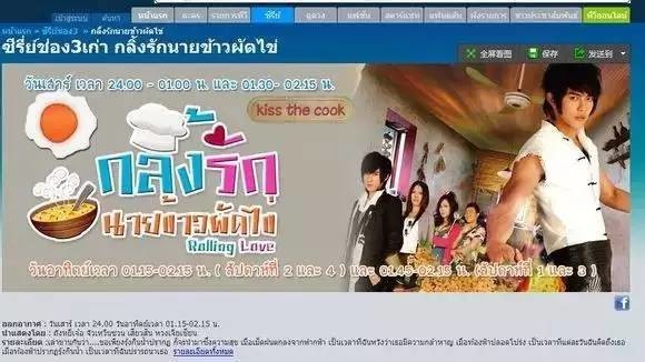 泰国审美和中国人有什么区别,泰国电视剧和中国电视剧