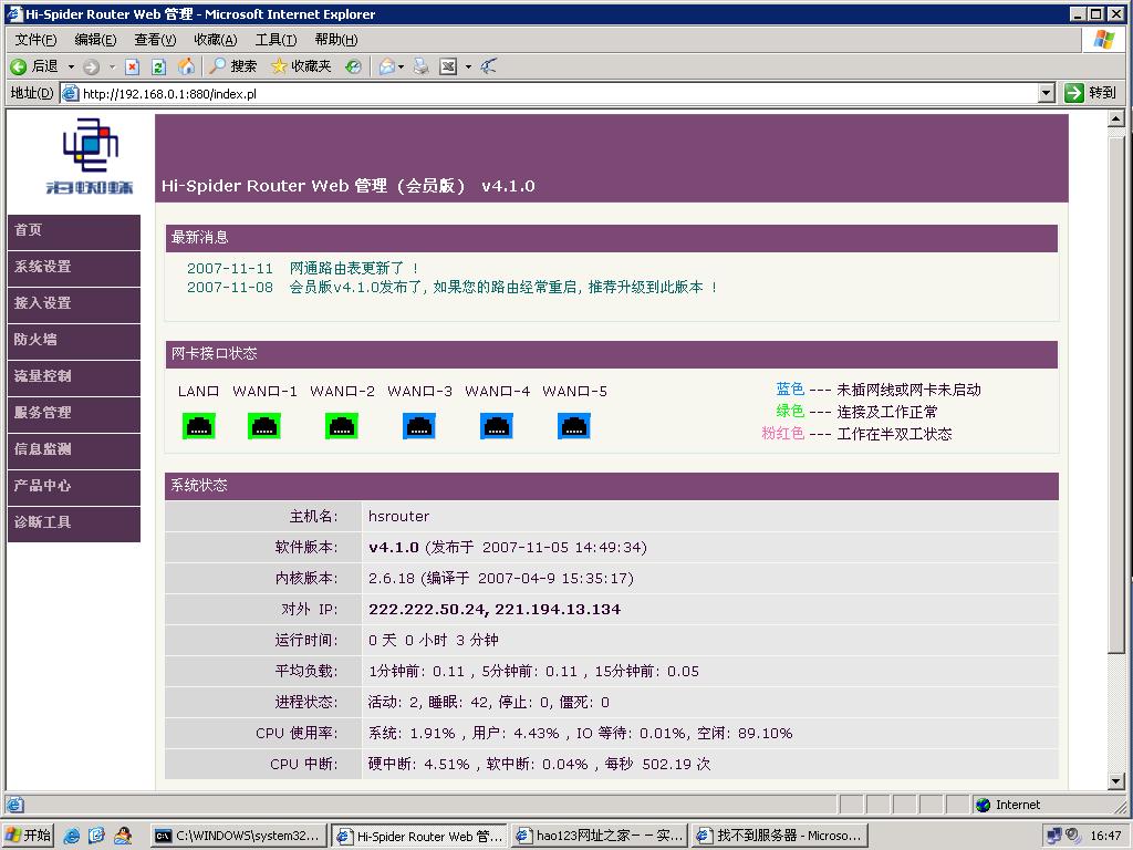 旧电脑变废为新教程,如何让过时的电脑变废为宝
