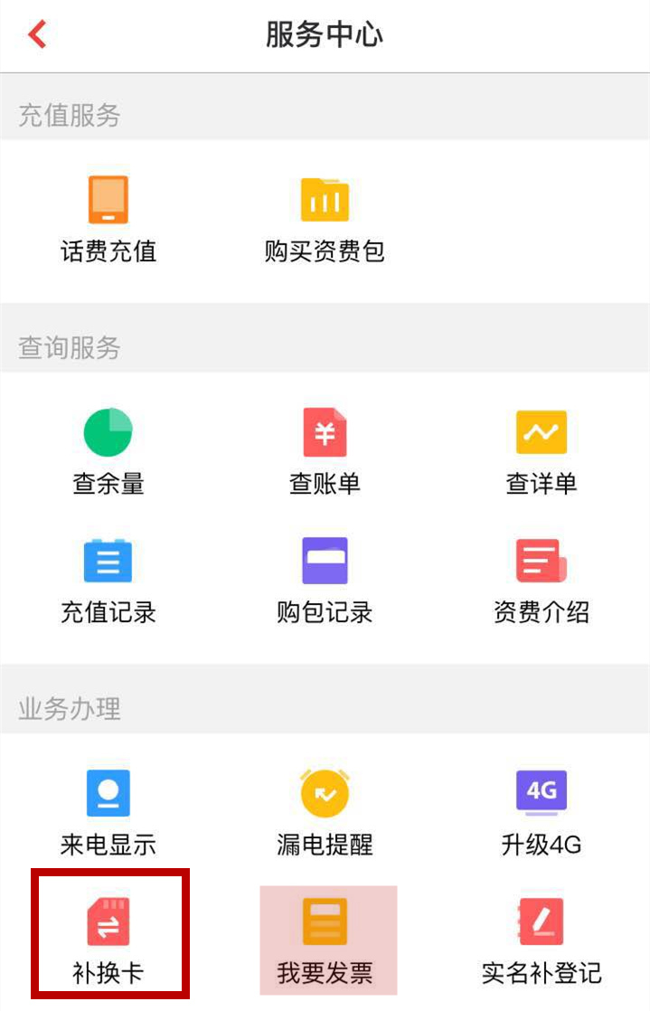 深圳联通哪里能够补办外地手机卡,昆山哪里能够补办外地电信手机卡