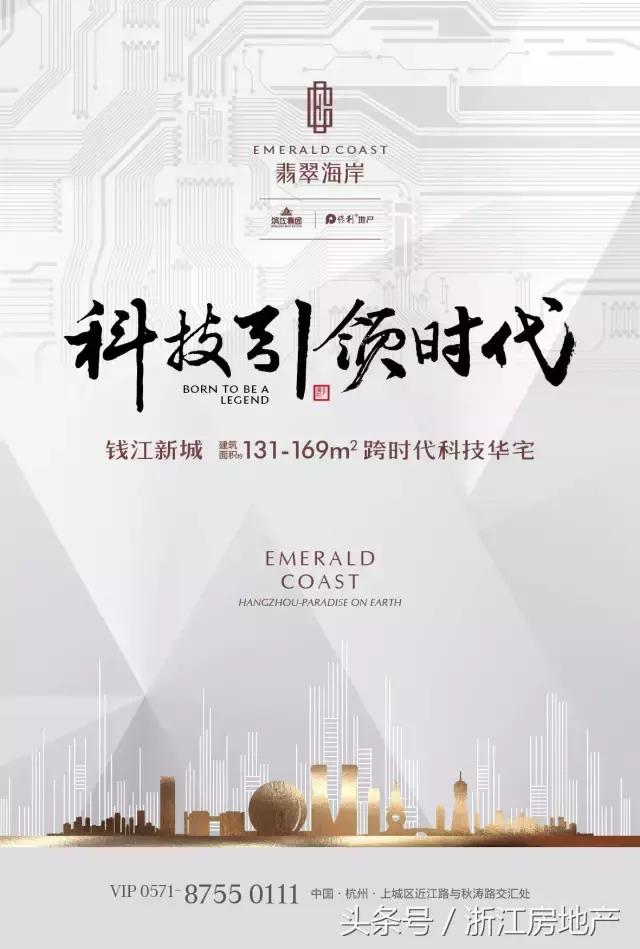 钱江新城的“红酒瓶”开了，能够天天cheers