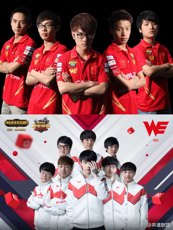 lpl全球总决赛半决赛wevsssg,lpl艰难历程