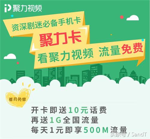中国电信流量卡9.9元100g官方办理,电信9元月租卡定向流量
