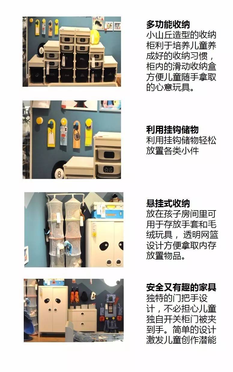 宜家卖场空间布局和动线设计,宜家空间布局的转变