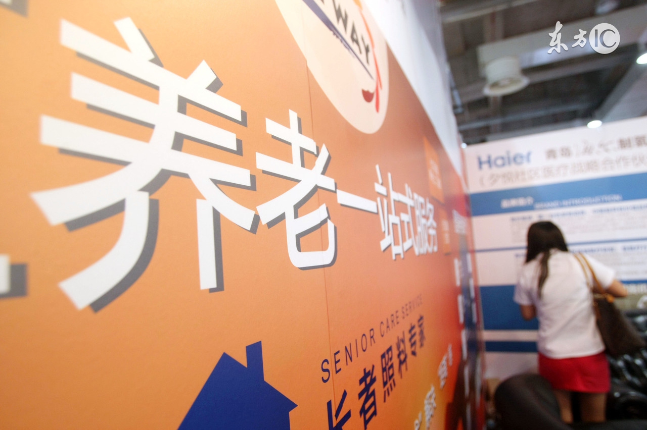 以后养老金发不起怎么办,以后的养老趋势如何解决