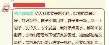 dnf死肥宅事件视频送西装,2017dnf死肥宅