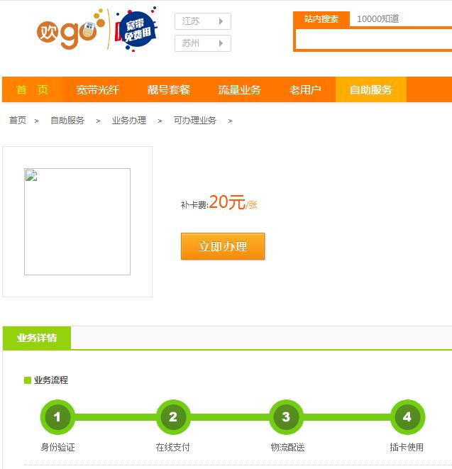 深圳联通哪里能够补办外地手机卡,昆山哪里能够补办外地电信手机卡