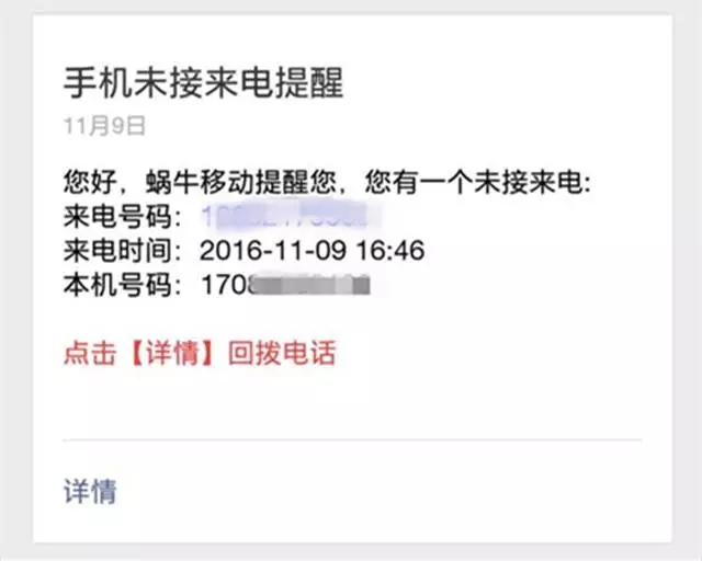 深圳联通哪里能够补办外地手机卡,昆山哪里能够补办外地电信手机卡