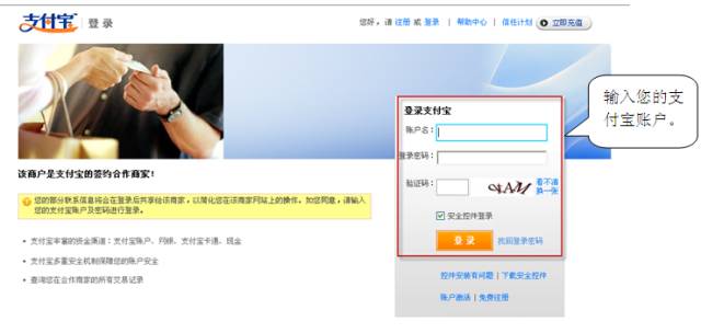 速卖通开店入驻流程完全版,速卖通开店流程详解视频