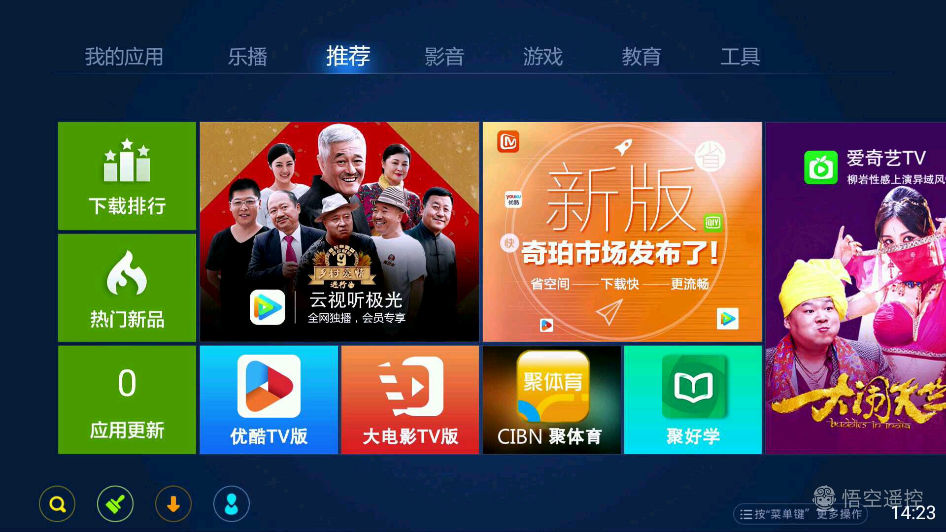 小米电视下载什么app看电视直播,怎么在小米电视上安装电视直播app