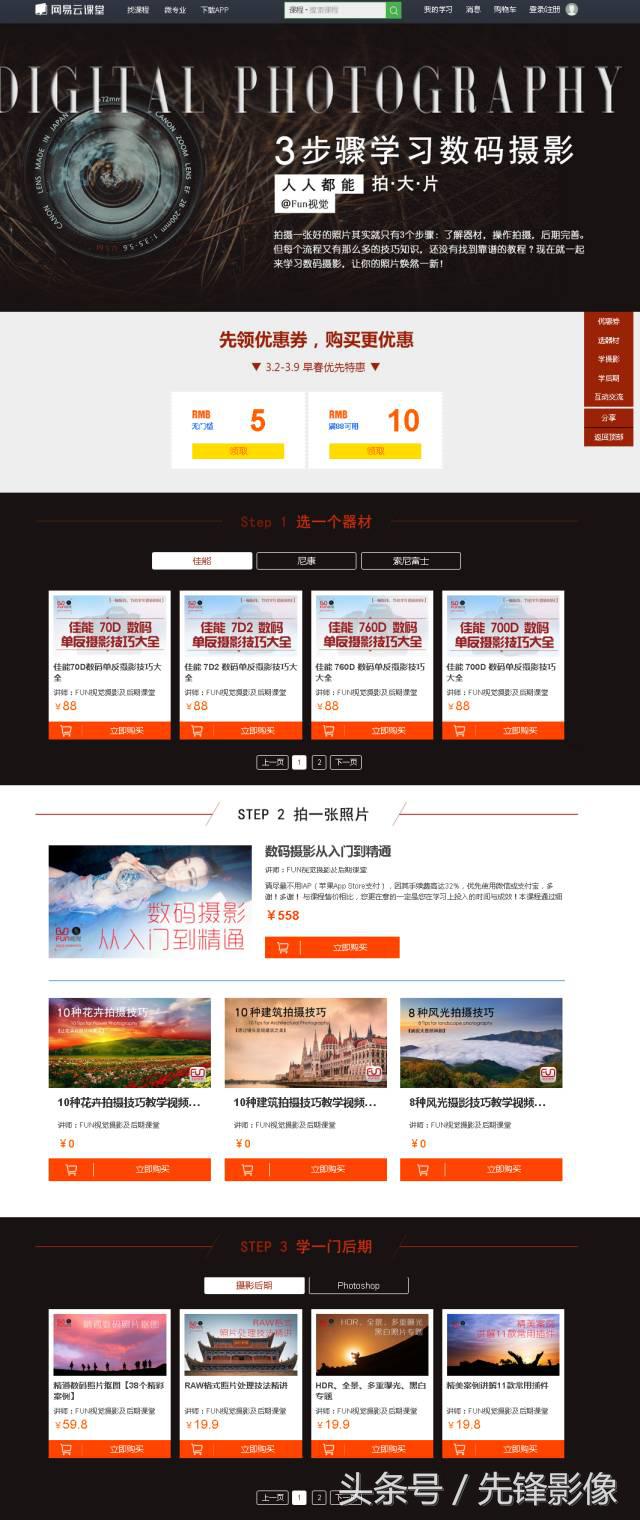 儿童拍摄技巧和注意事项,儿童拍摄姿势的摆法