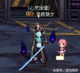 dnf现在的站街神器,dnf目前最牛逼的装备