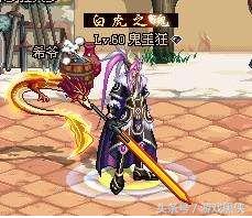 dnf现在的站街神器,dnf目前最牛逼的装备