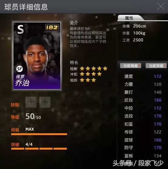 2kol埃迪怎么不更新了,nba2kol埃迪琼斯经典版