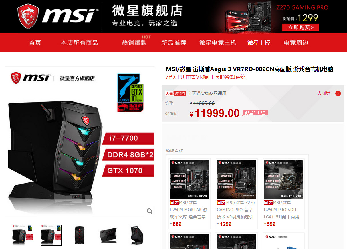 有钱任性更要会选，黄金分割机又来了！