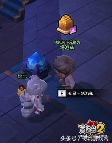 冒险岛2游戏币兑换比例,冒险岛2物价规律