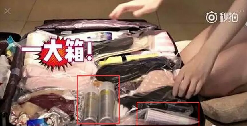 花少娜扎防晒,花少娜扎同款