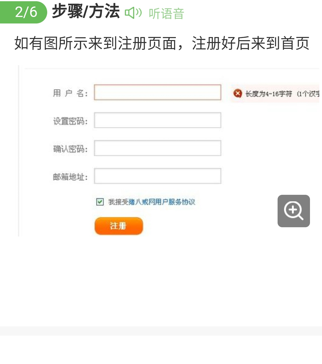 *赚网**里的任务是从哪来的？其实你也能够发布任务，自己做老板！