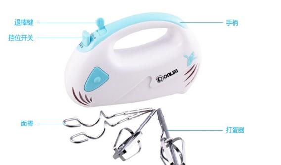 厨房用的电动打蛋器,电动打蛋器发烫了是什么原因