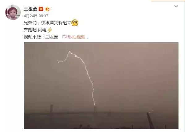 跑男大连完全版,跑男录制行程第三次