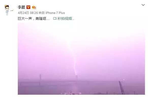 跑男大连完全版,跑男录制行程第三次