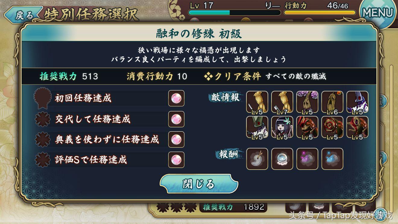 天华百剑斩台服怎么刷初始,天华百剑斩怎么升级人物