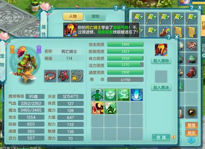神武2还能够玩不,神武2血耐剑气怎么打书