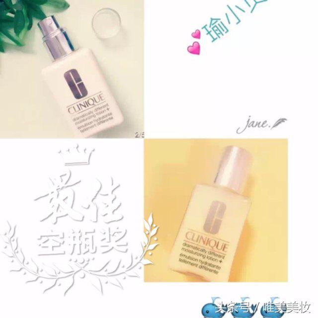 黄皮肤专用懒人霜,提亮服帖懒人霜