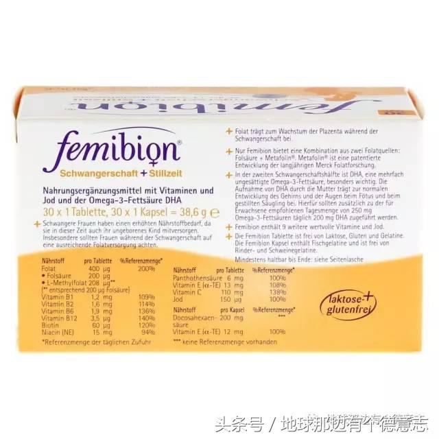 咪私料｜我的德国育儿日记：德国孕妇用什么保健品和药品？