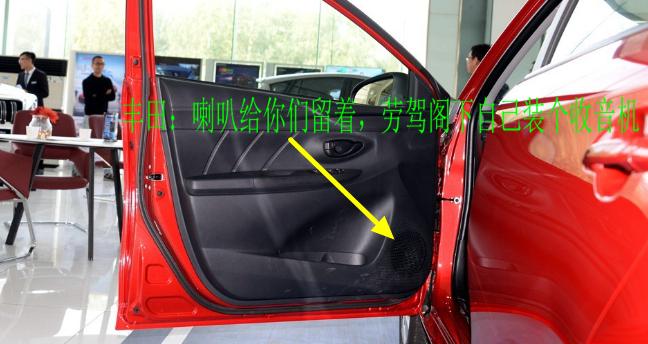 丰田威驰改装音响教程,丰田威驰原装音响有必要改吗