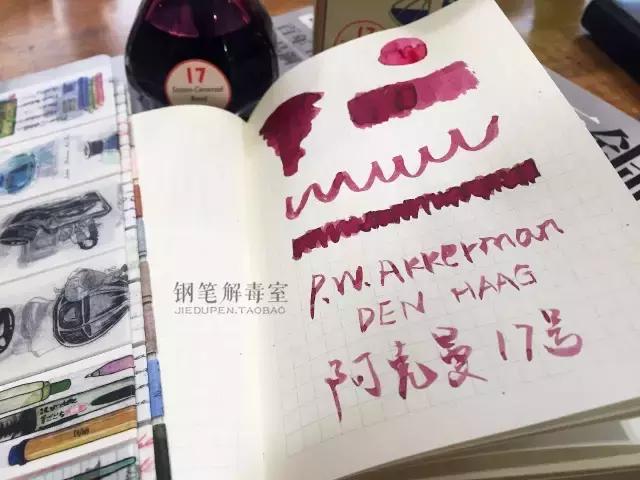 阿克曼墨水？百年笔商P.W.AKKERMAN的用心之作