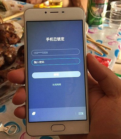 魅族手机怎么解锁网络锁,魅族手机密码锁解锁教程