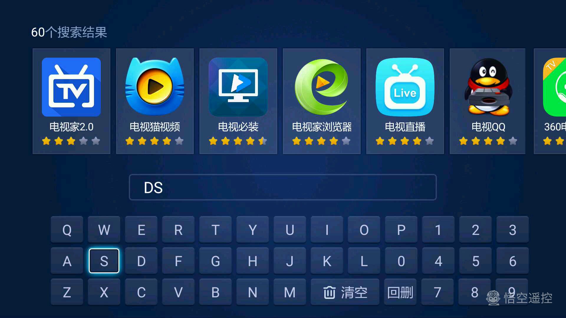 小米电视下载什么app看电视直播,怎么在小米电视上安装电视直播app