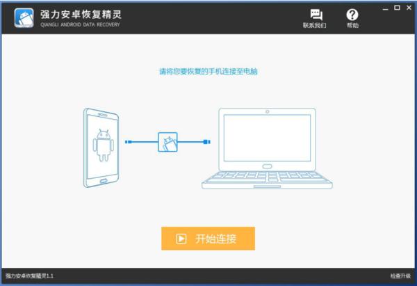 安卓手机app误删了怎么恢复,手机照片恢复app如何恢复删除照片