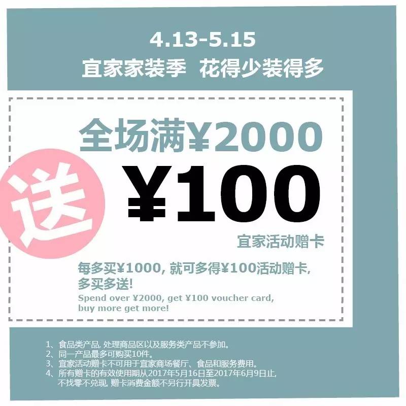 宜家卖场空间布局和动线设计,宜家空间布局的转变