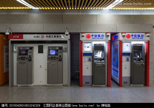 共享ATM自助取款机