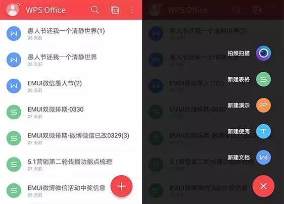 再也不用跪地求人，小E教你轻松找文件！