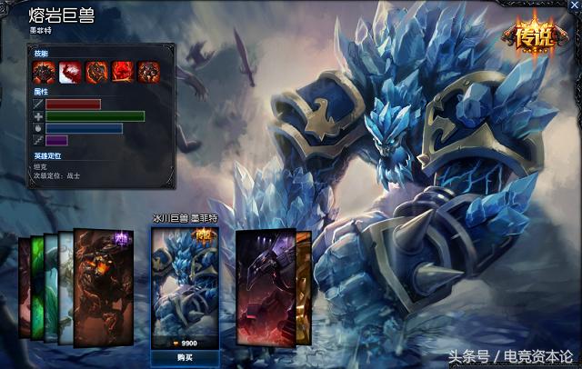 lol比神话还高的皮肤,lol目前有多少个限定皮肤