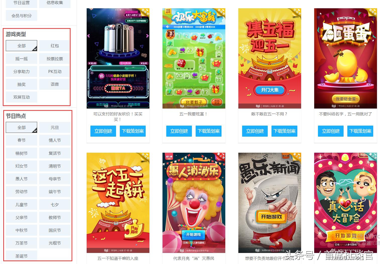 微信聊天能够玩的互动游戏,无需开发微信小程序有哪几种