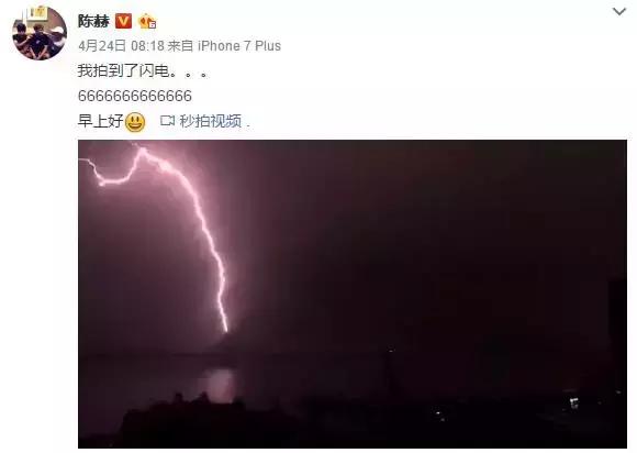 跑男大连完全版,跑男录制行程第三次