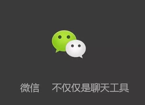 颤抖吧百度、搜狗！微信搜索要来抢你们饭碗了