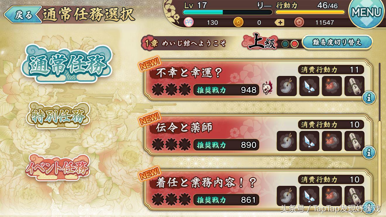 天华百剑斩台服怎么刷初始,天华百剑斩怎么升级人物