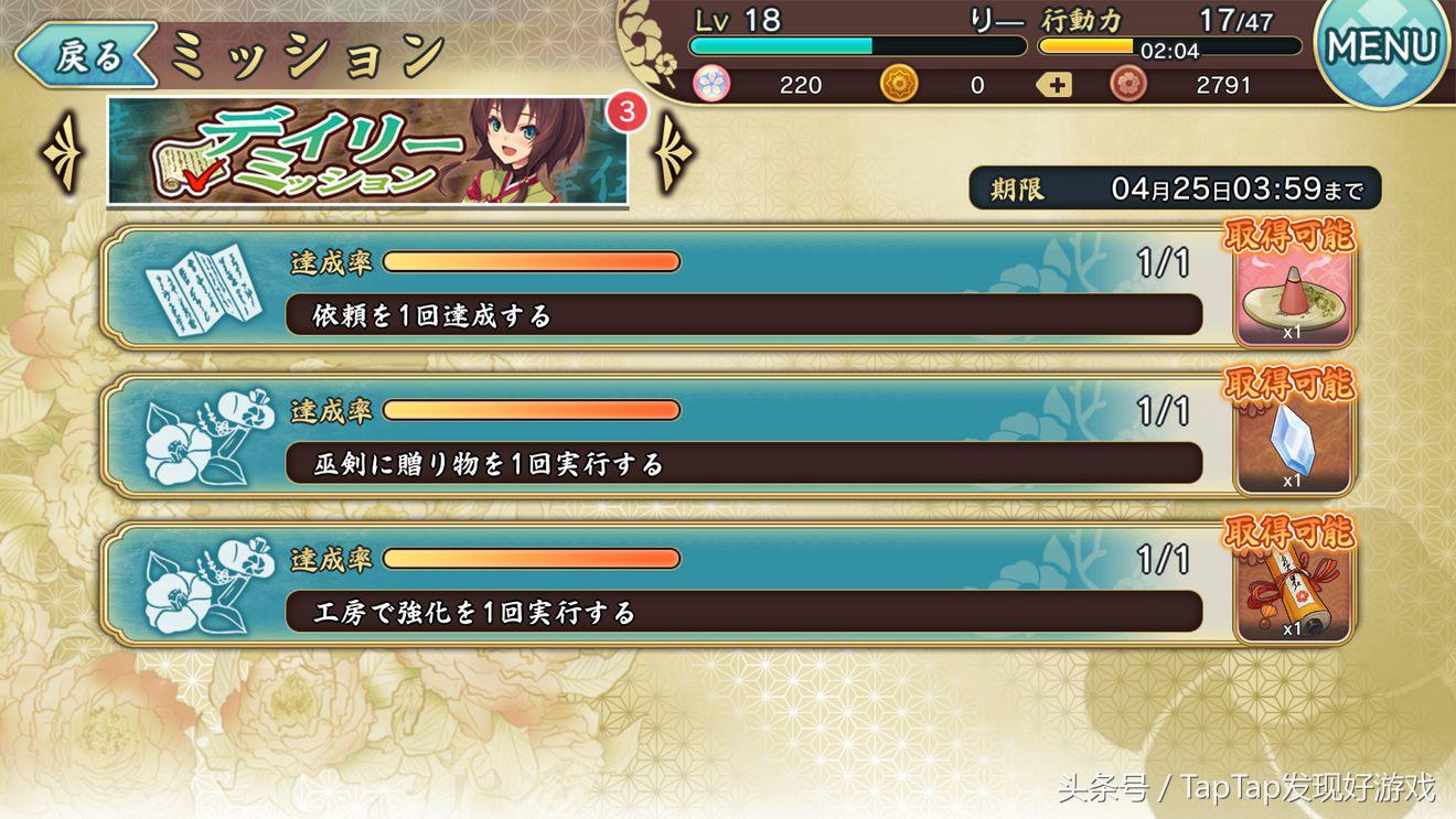 天华百剑斩台服怎么刷初始,天华百剑斩怎么升级人物