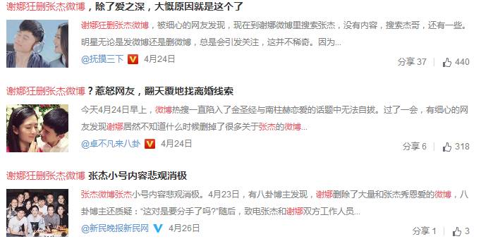 靳东霸道腹黑 (靳东高于常人的淡定和温和)