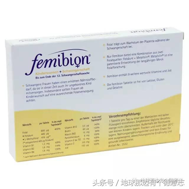 咪私料｜我的德国育儿日记：德国孕妇用什么保健品和药品？