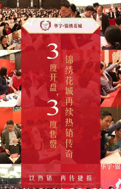 相城区21个新盘,相城最新开盘