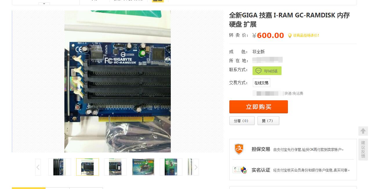 旧电脑变废为新教程,如何让过时的电脑变废为宝